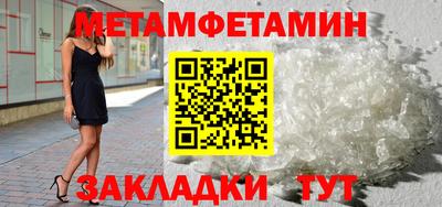 молекула духа Нягань