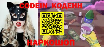 молекула духа Нягань