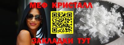 метадон Обь