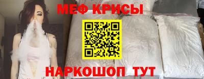 молекула духа Нягань