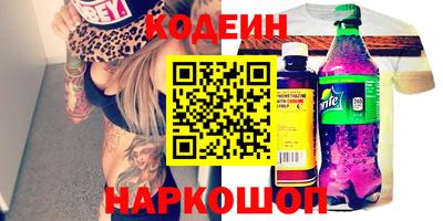 метадон Обь