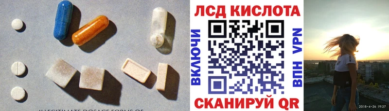 ЛСД экстази ecstasy  Шумерля 