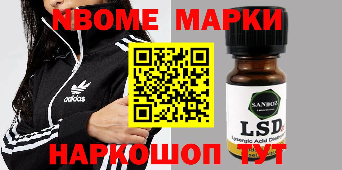 ЛСД экстази кислота Шумерля