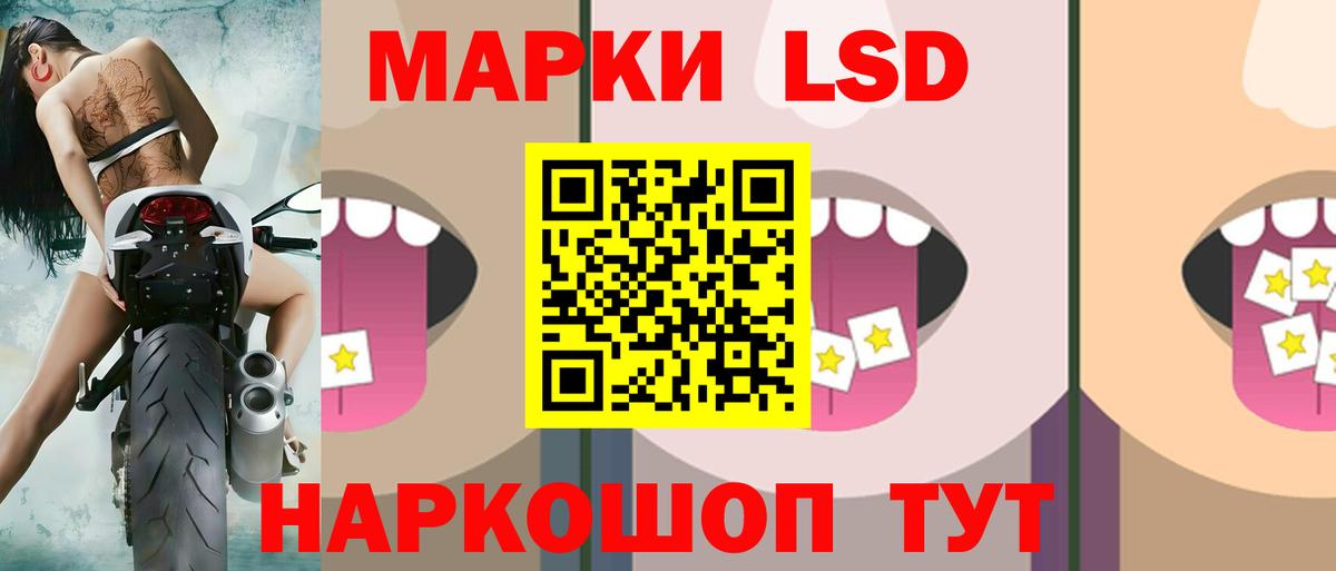 OMG онион  LSD-25 экстази ecstasy  ЛСД экстази  ЛСД экстази ecstasy  Вход с VPN  Шумерля 