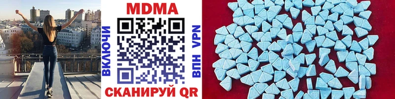 купить наркотик  Шумерля  MDMA VHQ 