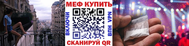 закладки  omg онион  МЕФ кристаллы  Шумерля 