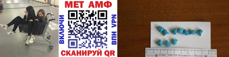 даркнет Telegram Шумерля блэк спрут зеркало Первитин витя где купить наркоту