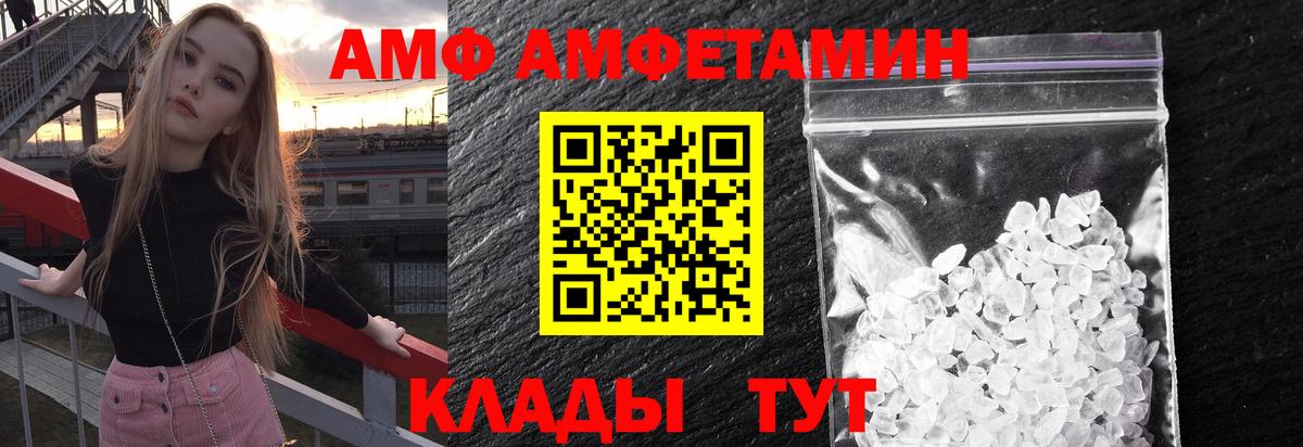 Метамфетамин Декстрометамфетамин 99.9% Шумерля