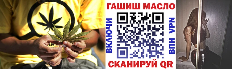 Дистиллят ТГК вейп с тгк  купить наркоту  KRAKEN ССЫЛКА  Шумерля 