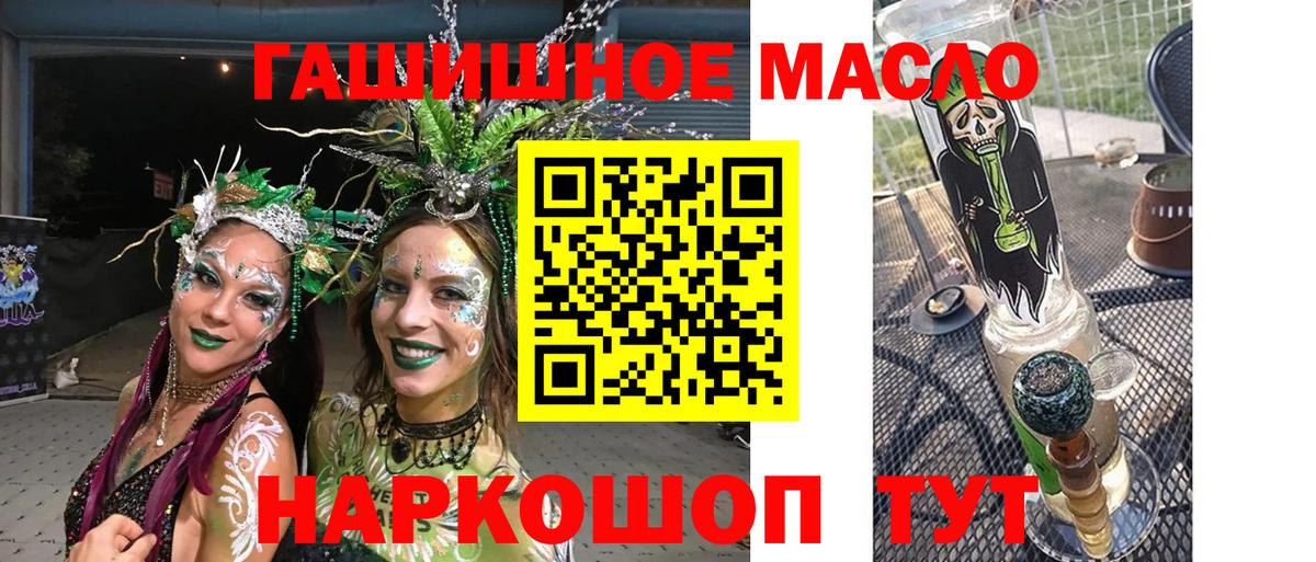 Дистиллят ТГК вейп Шумерля