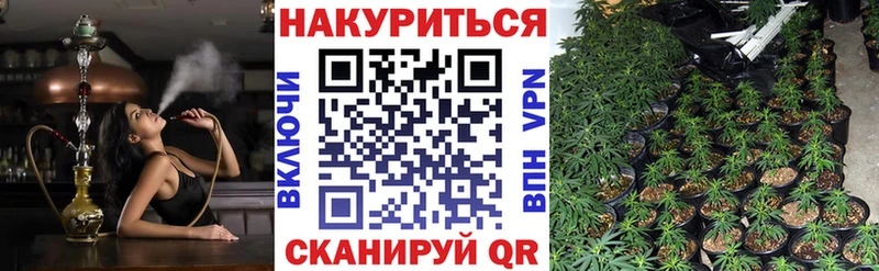 ОМГ ОМГ   Шумерля  Марихуана White Widow 